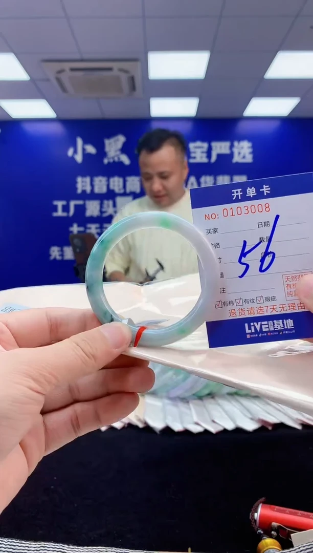 【闪购商品】翡翠手镯未镶嵌3翡翠天然A货手镯