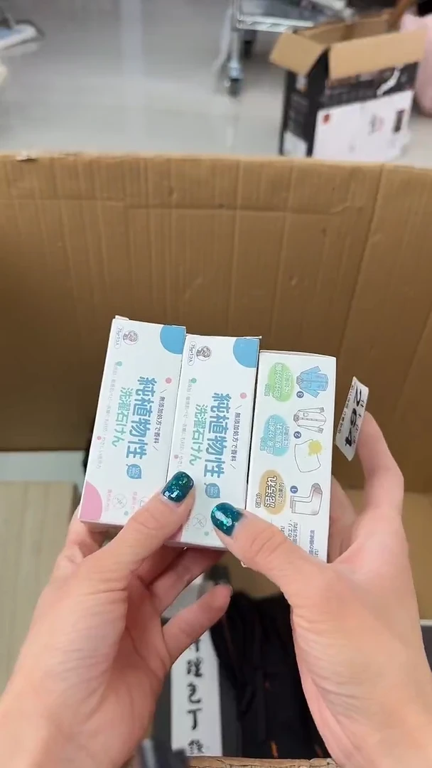 罐瓷器瓷器瓷器瓷器杂货