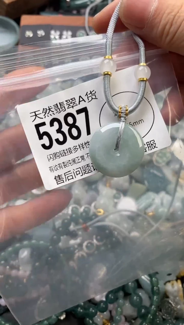颈饰未镶嵌翡翠翡翠5387