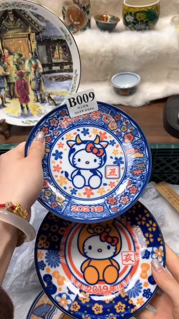 【闪购商品】瓷片          B009
