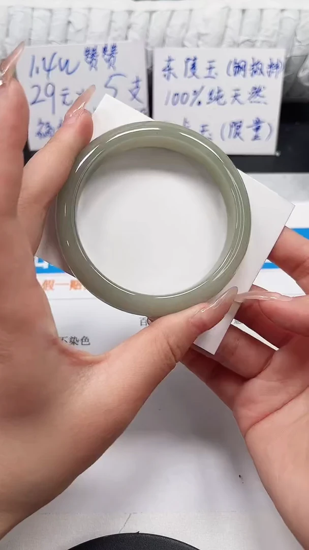 未镶嵌手镯石英质玉120-58.6