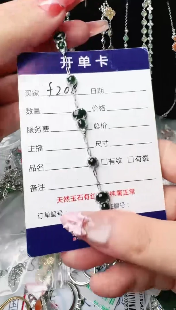 银S925镶嵌戒指翡翠1111