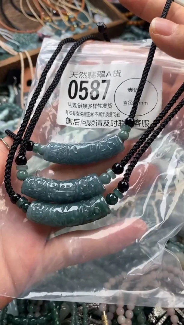 颈饰未镶嵌翡翠多样性发其一0587