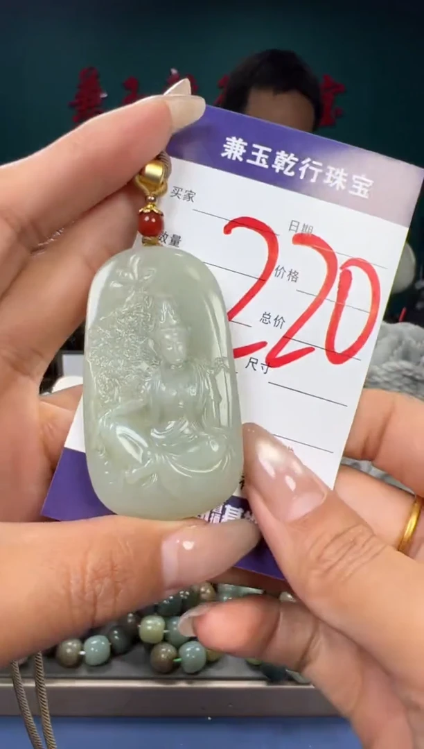 【闪购商品】和田玉颈饰未镶嵌和田玉