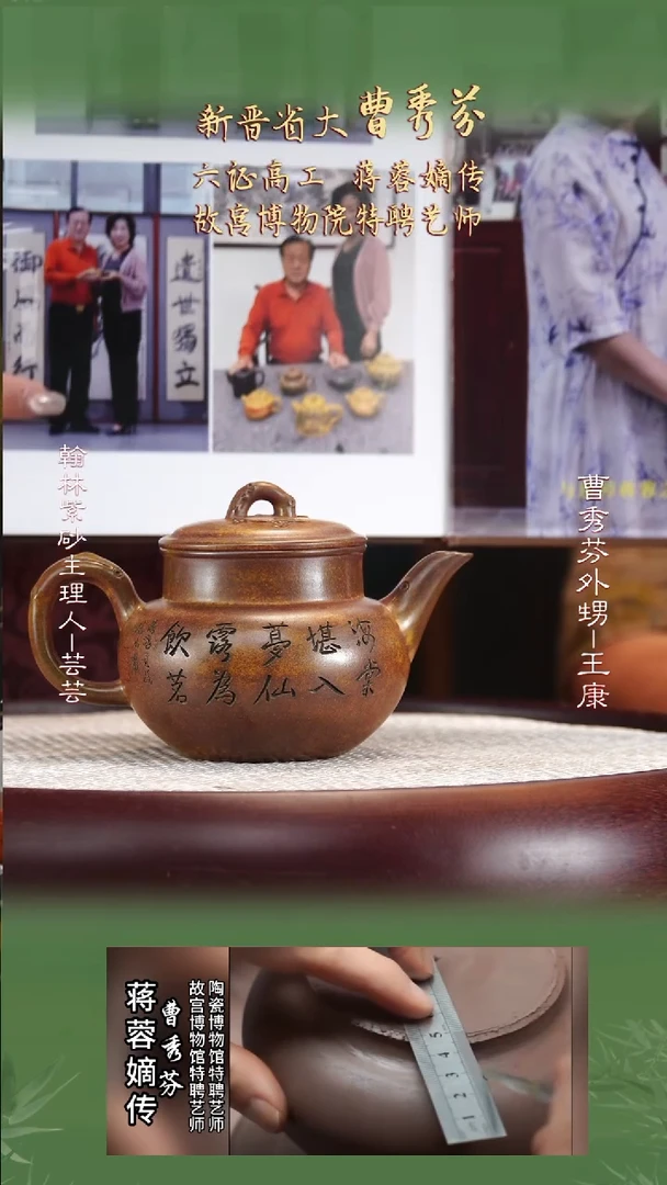 CXF84虎皮金砂含梅300cc