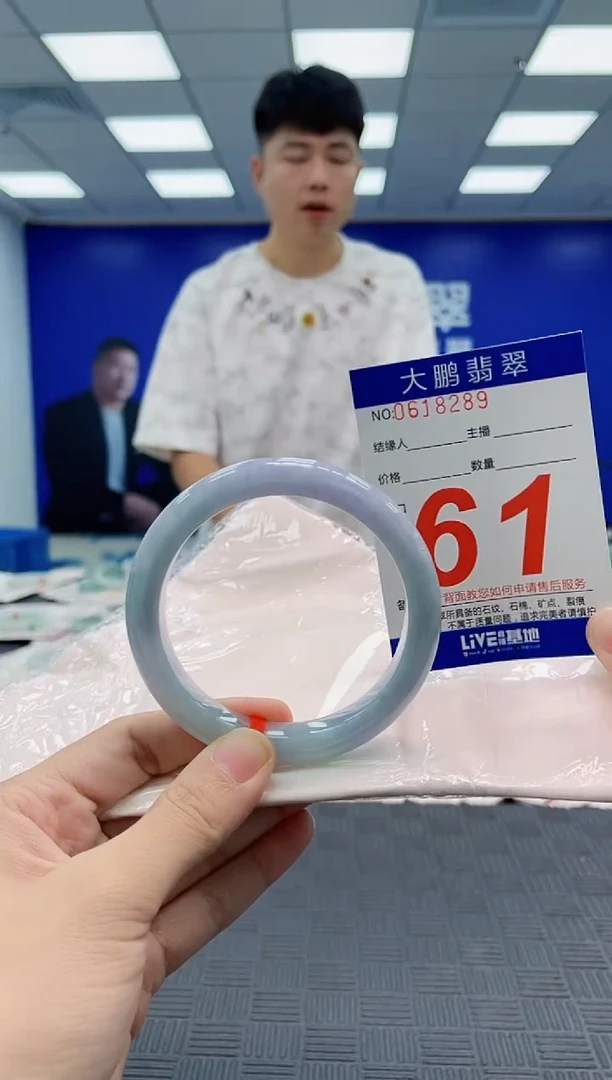 翡翠手镯未镶嵌AAAAAAAAAAAAAAAA