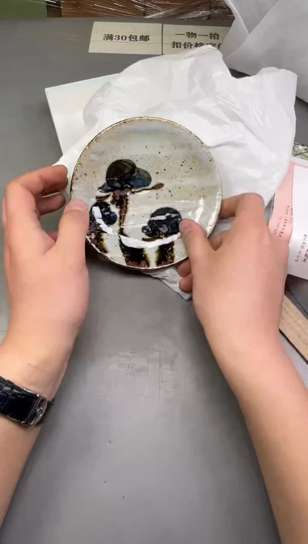 瓷片m****o205号满30米包邮，碰瓷社感谢您的支持~