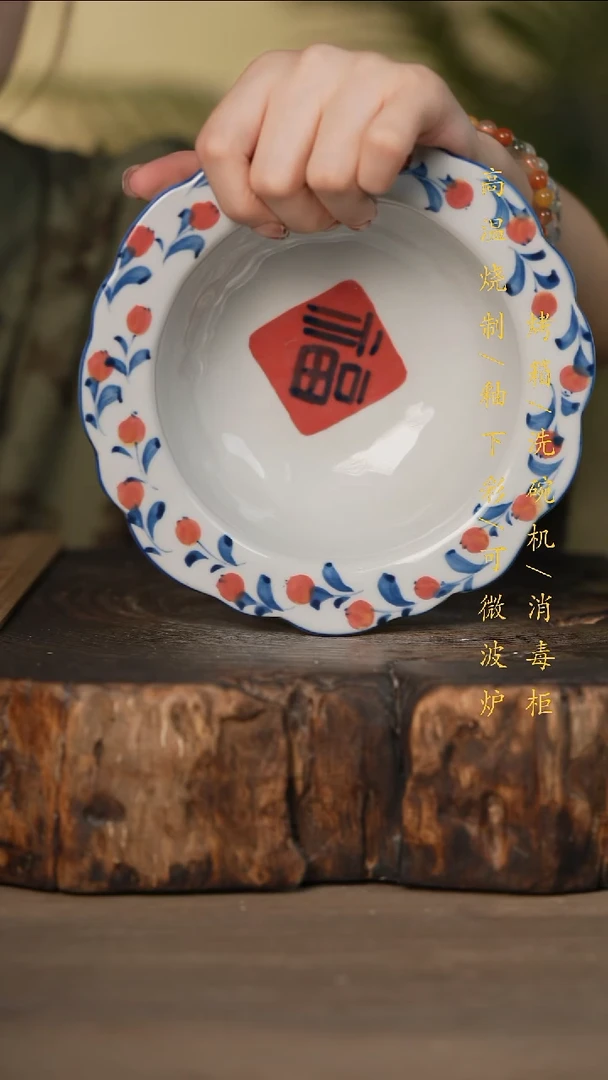瓷片景德镇高温釉下彩可微波烤箱洗碗机