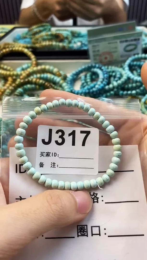 未镶嵌绿松石珠宝奇石.