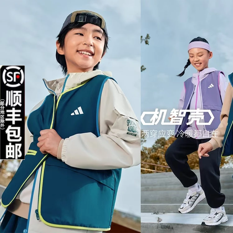 adidas阿迪达斯儿童装拒水二合一宽松连帽夹克外套 KC5339、KC5340