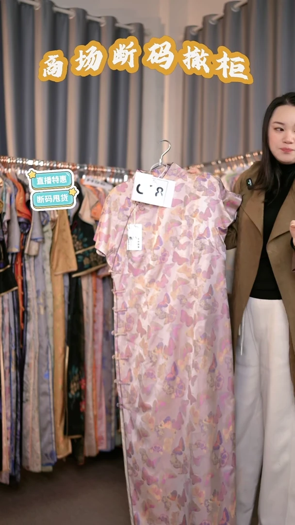 G58 4L码 新中式国风