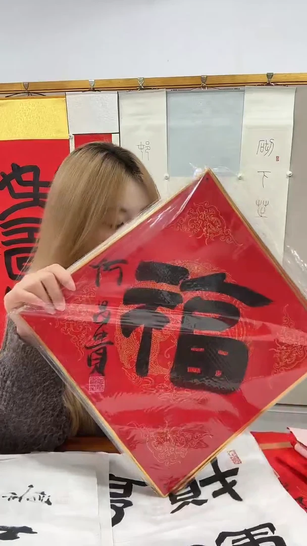 书法何老师书法作品一套四件