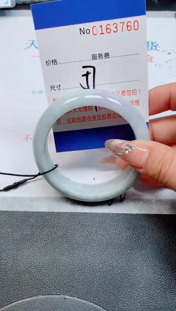 未镶嵌手镯翡翠缅甸翡翠手镯163760