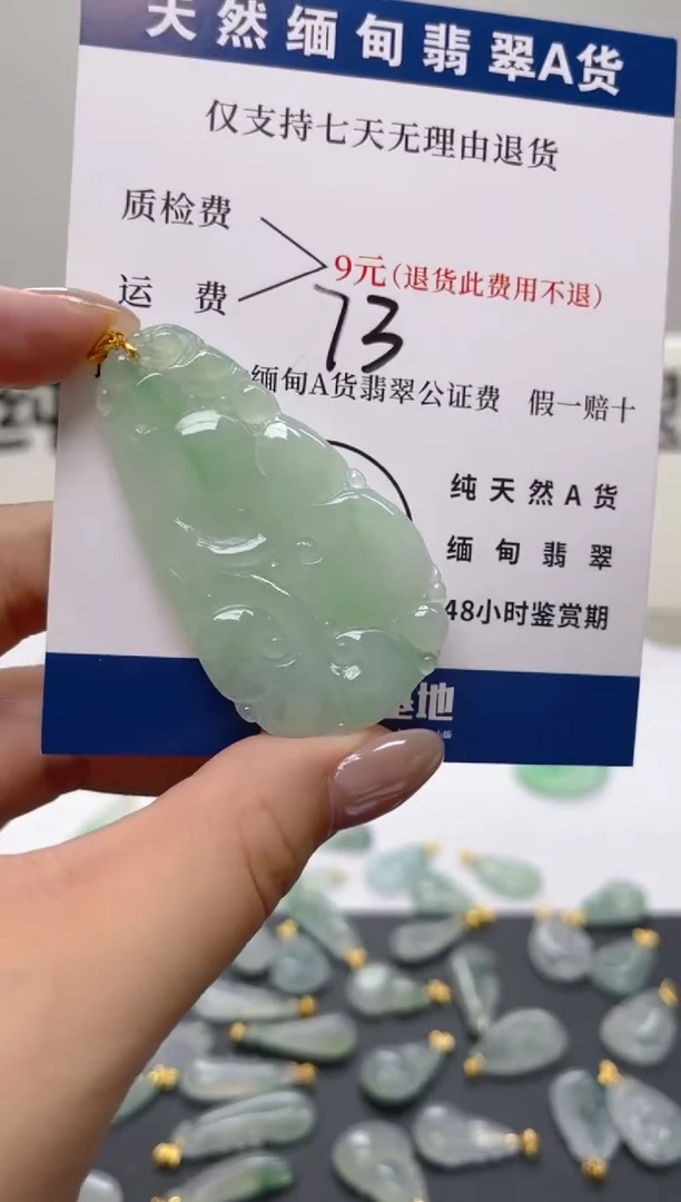 颈饰18K金镶嵌翡翠天然A货翡翠