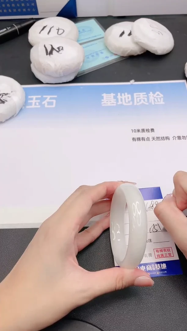 未镶嵌手镯和田玉15G88-55