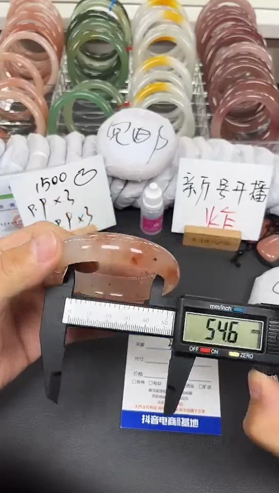 未镶嵌手镯石英质玉39-54