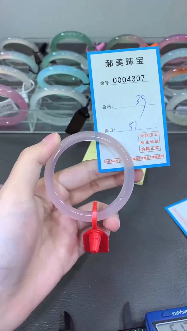 玛瑙/玉髓颈饰未镶嵌手镯