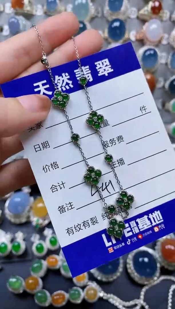翡翠银S925镶嵌颈饰0441