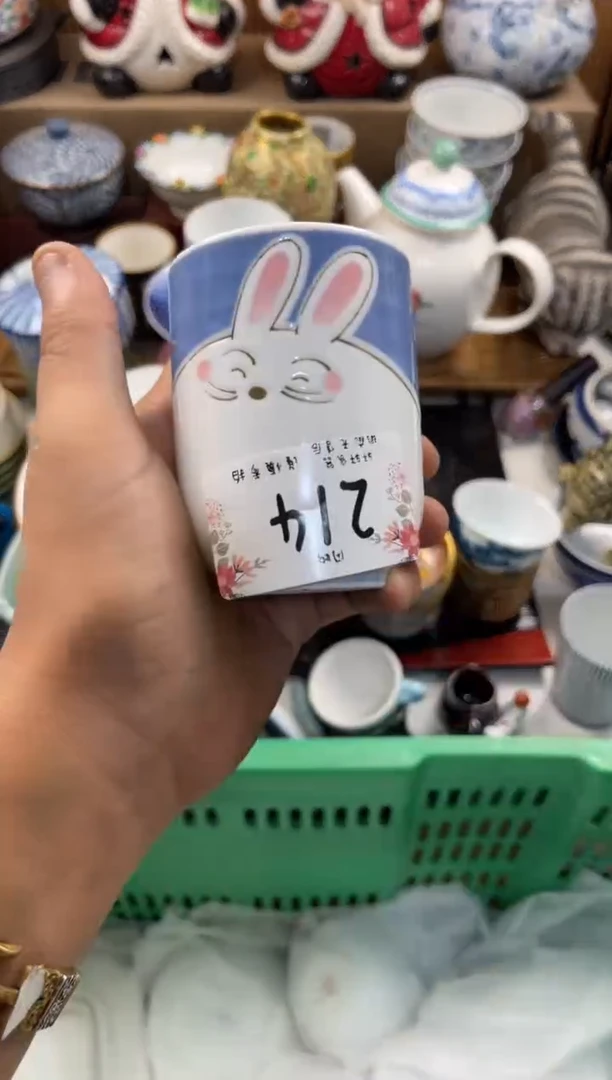 ?****伽店铺名称 轩轩瓷器 闪购类型 定向 晓芳.遇见瑜伽