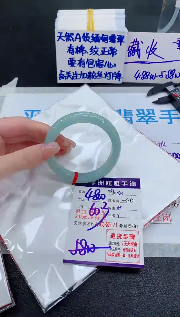 未镶嵌手镯翡翠111111111