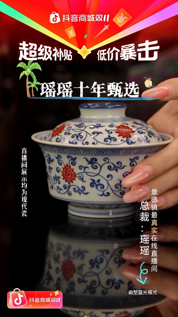 瓷瓷瓷瓷瓷瓷瓷瓷瓷