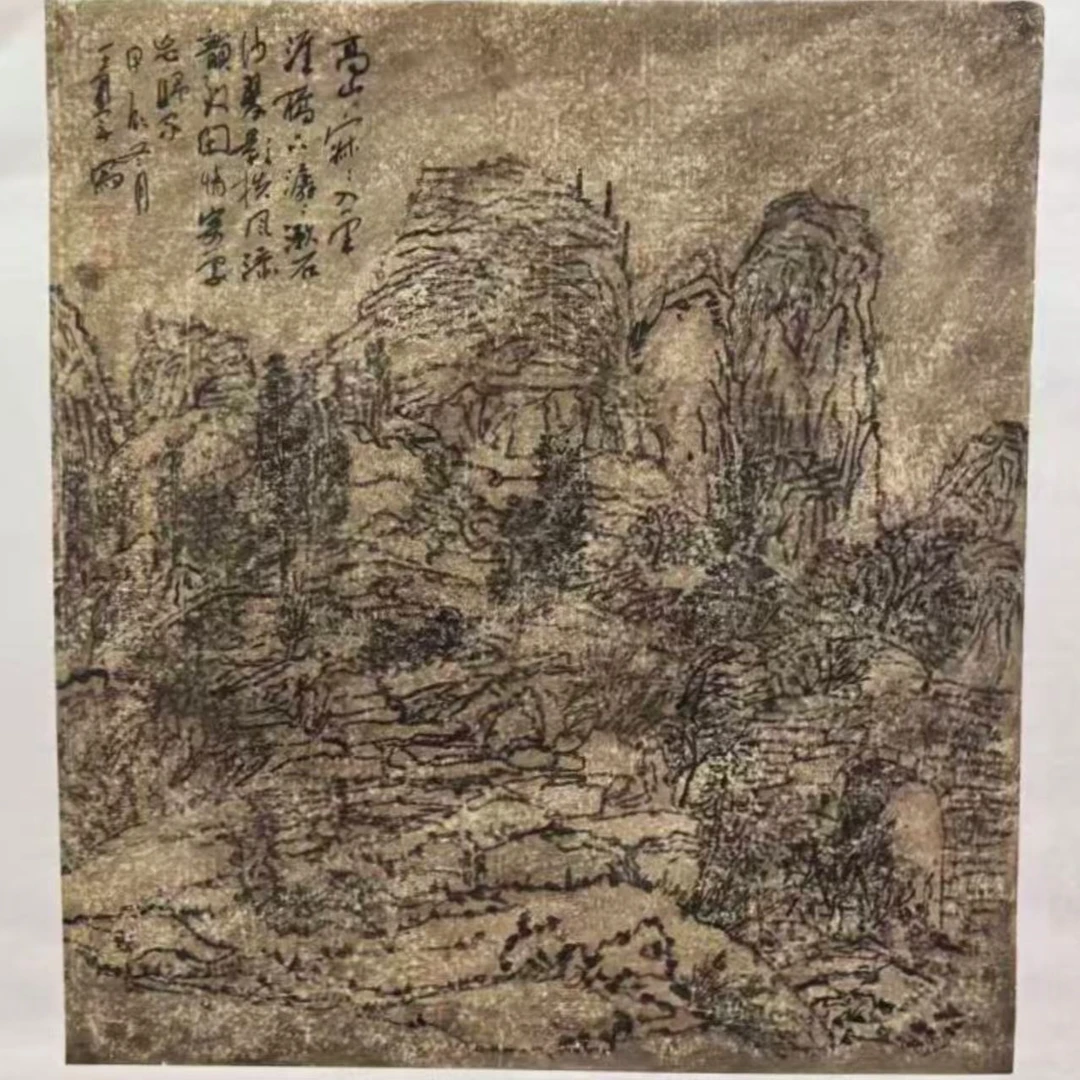 3王朝军46*50 2平尺