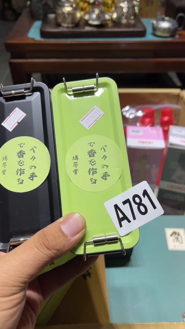 我***京瓷器瓷器瓷器瓷器781