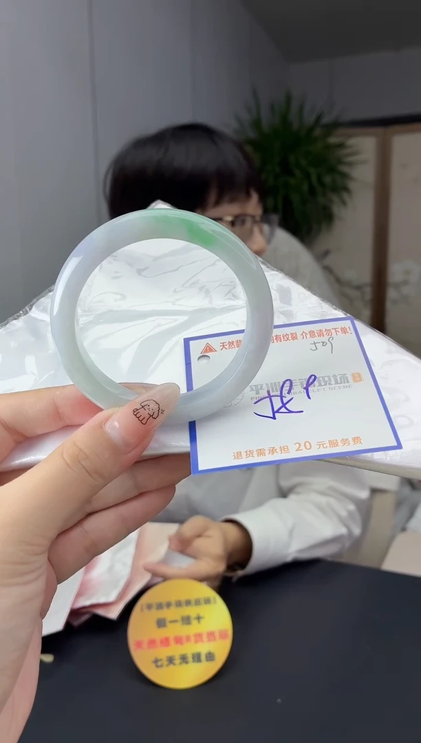 未镶嵌手镯翡翠11111111