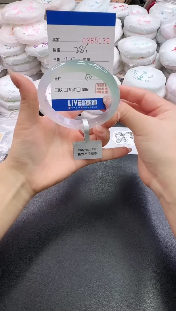 手镯玛瑙/玉髓未镶嵌5129