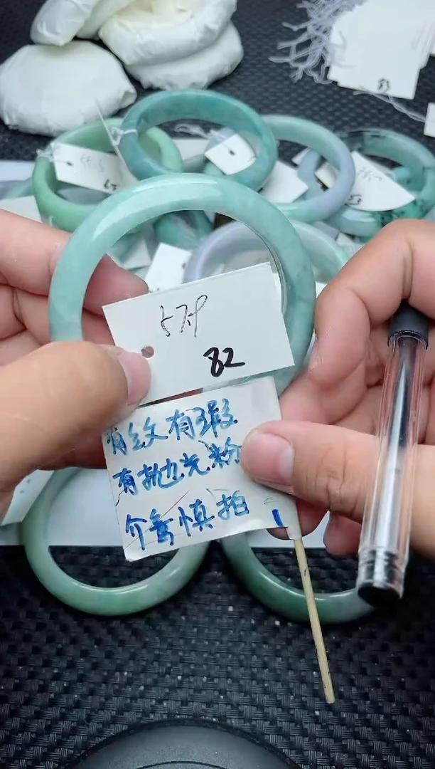 未镶嵌手镯翡翠82