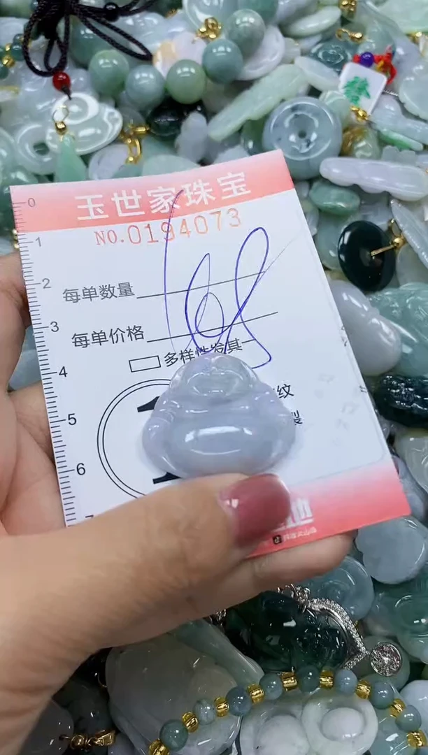 【闪购商品】翡翠颈饰未镶嵌闪购0194073