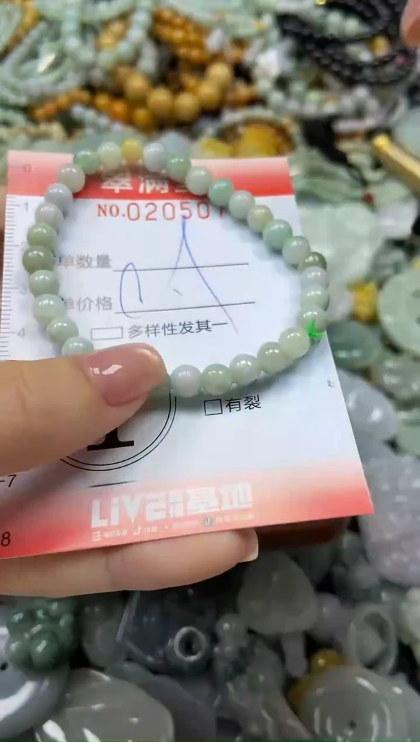 颈饰未镶嵌翡翠闪购0205076