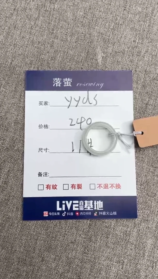 【闪购商品】和田玉（糖玉）戒指未镶嵌1