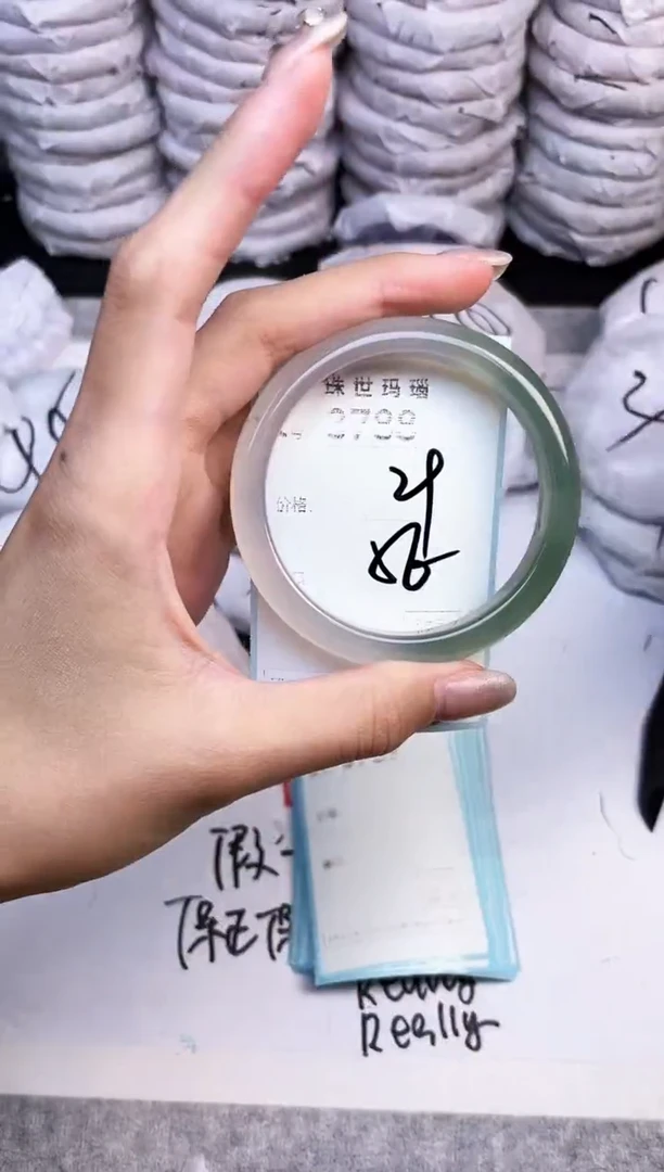 手镯玛瑙/玉髓未镶嵌3788