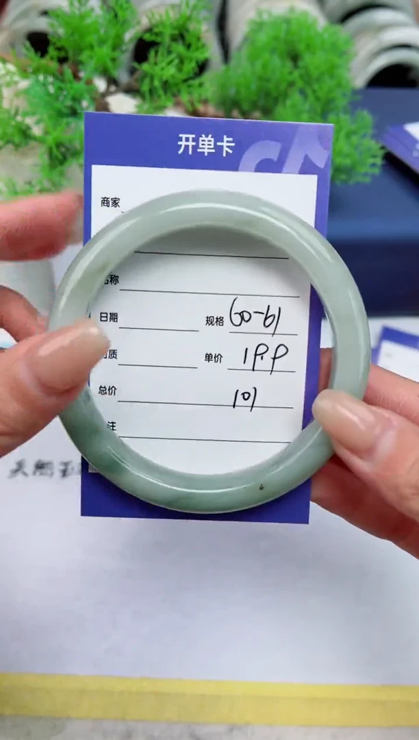 【闪购商品】石英质玉手镯未镶嵌101