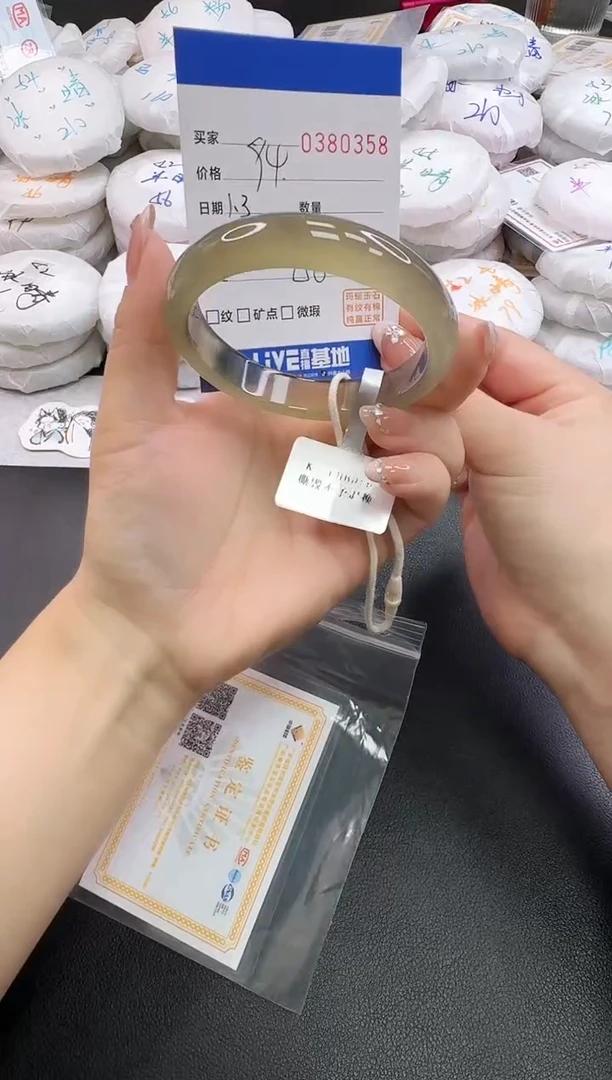 手镯玛瑙/玉髓未镶嵌0358