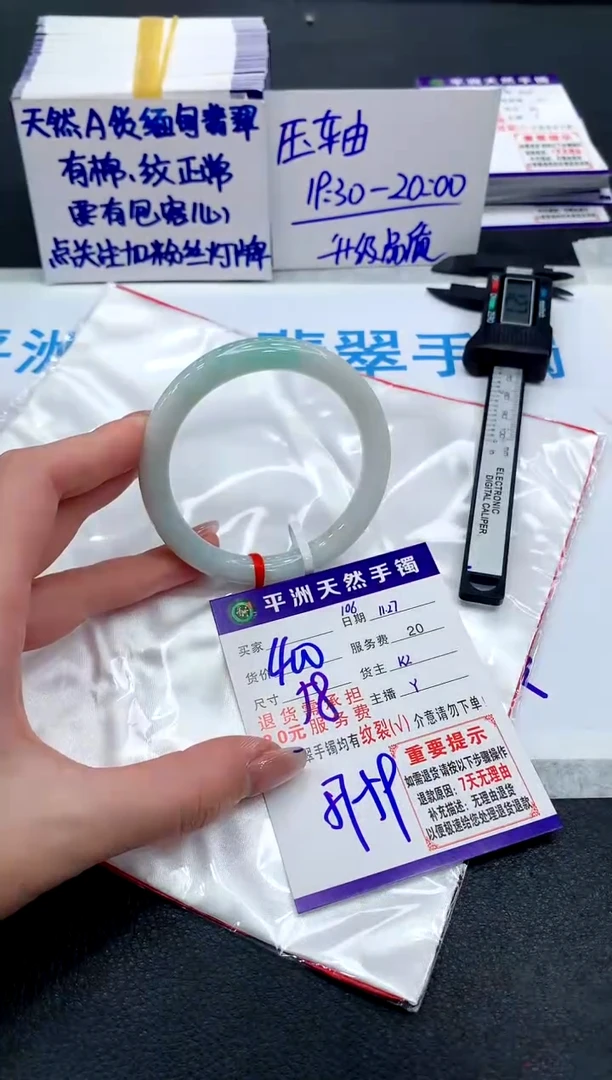 未镶嵌手镯翡翠11111111