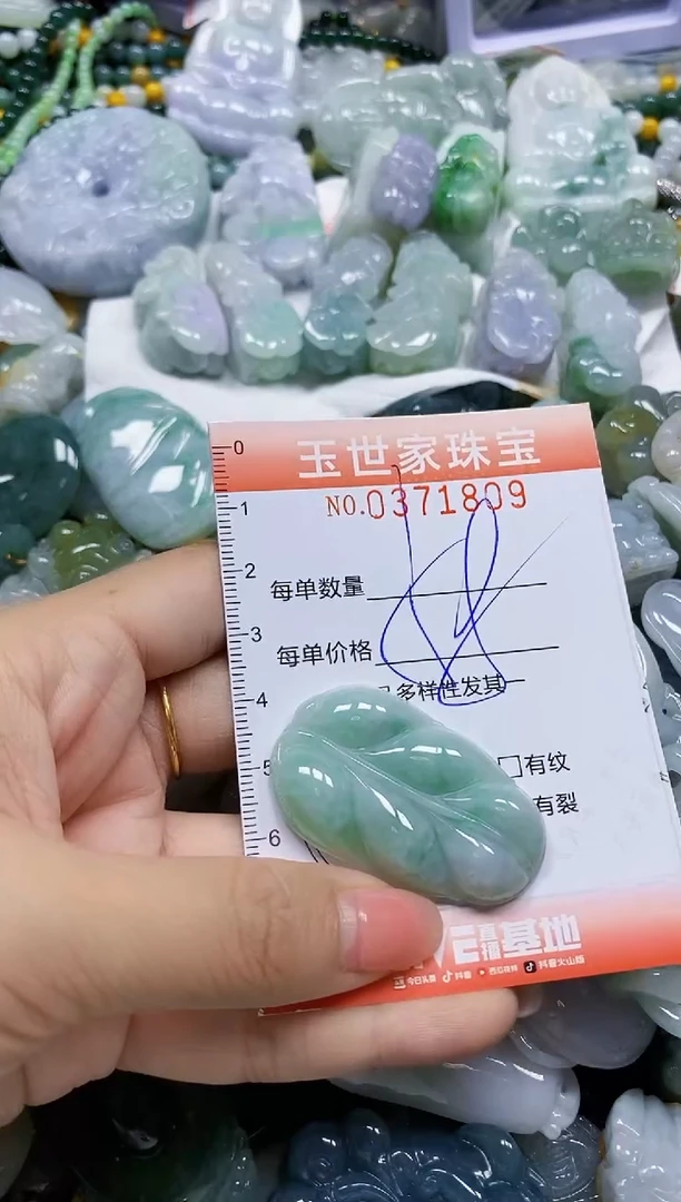 颈饰未镶嵌翡翠闪购0371809