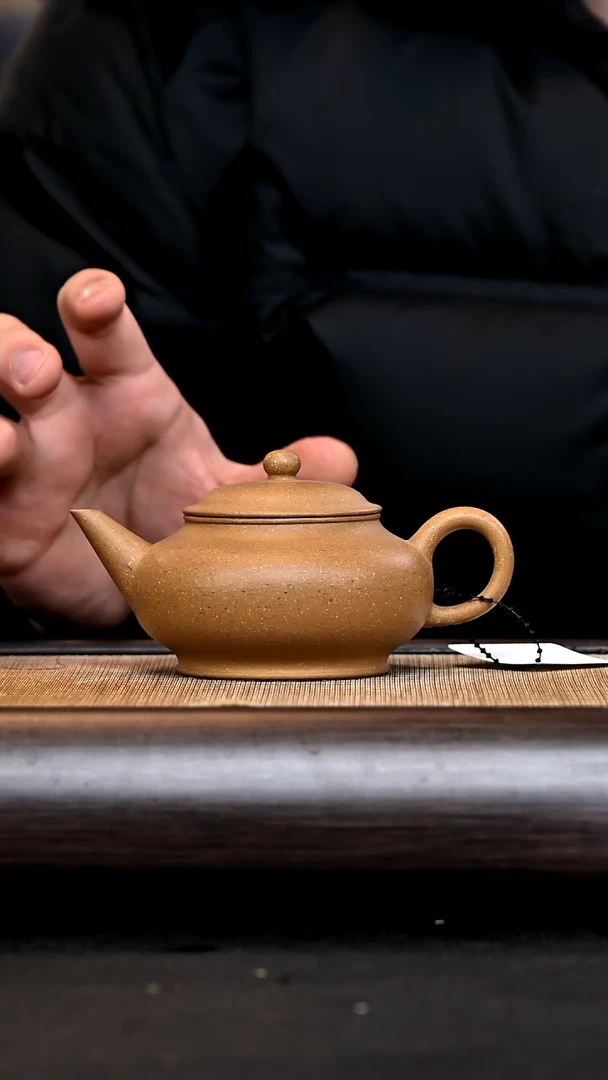 【闪购商品】紫砂茶壶Az3980 扁水平 黄金段