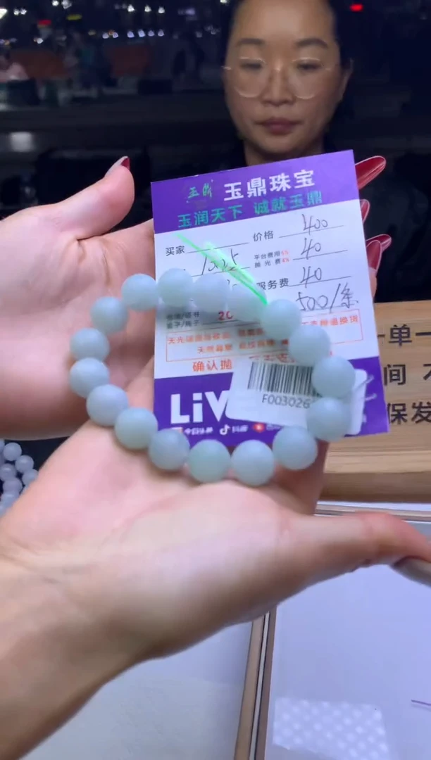 未镶嵌定制翡翠不****称F003026145