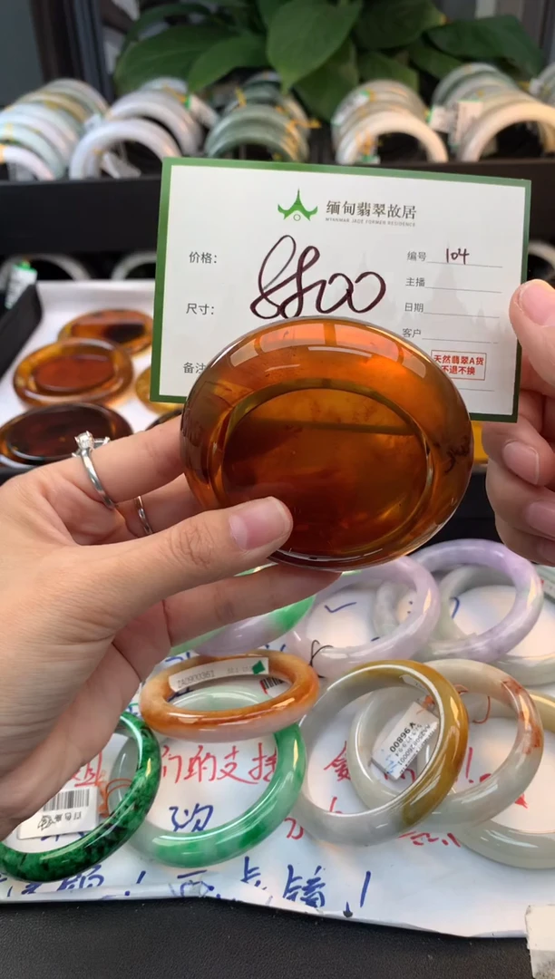 定制琥珀娜*满琥珀+多样性拍1发1