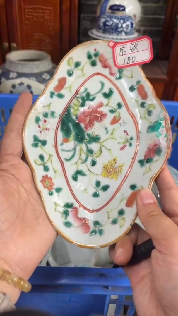 【闪购商品】瓷片微瑕瓷器闪购不退不换