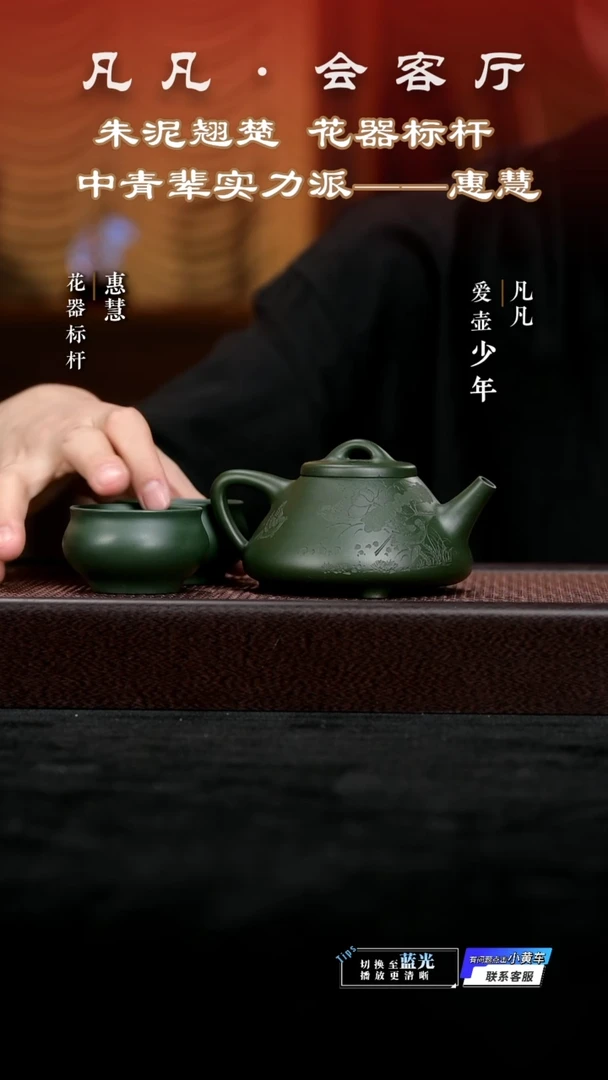 PT惠慧310 子冶石瓢 老绿泥260cc