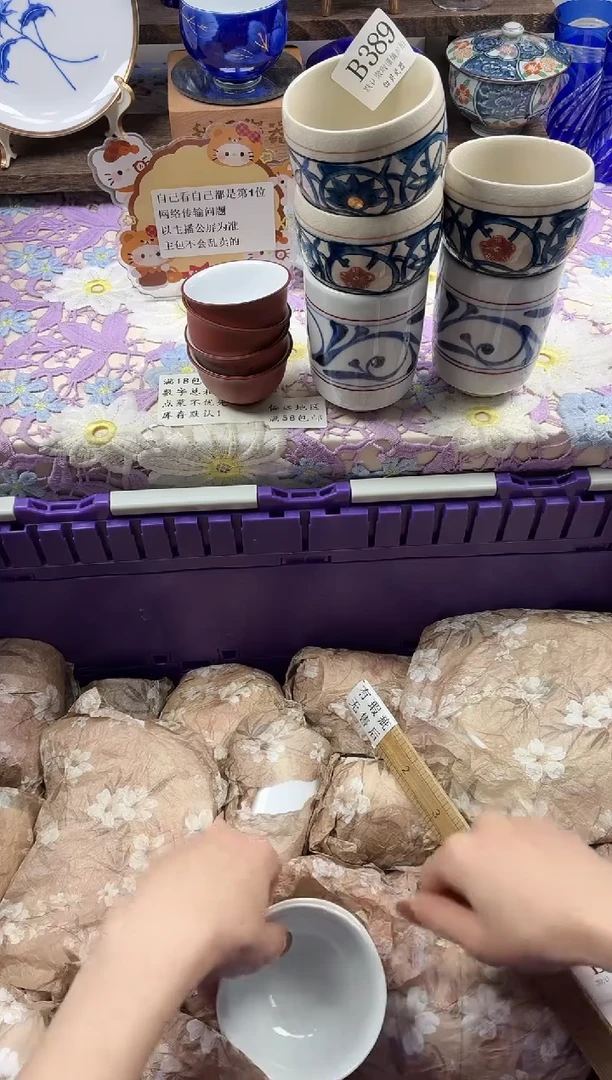 瓷片莹                B389