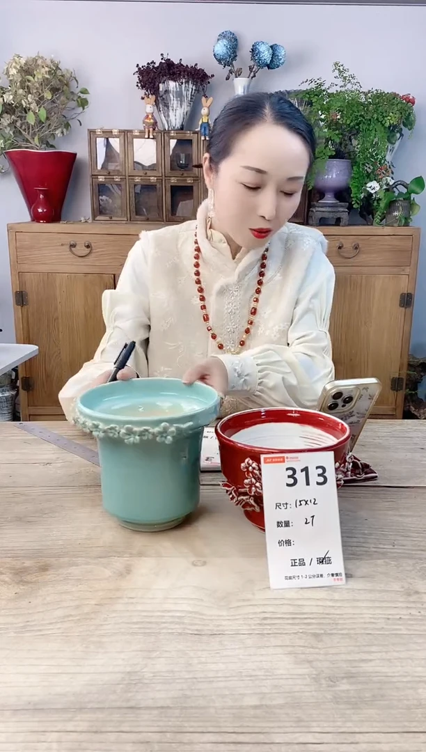 小玩子花盆直播号313