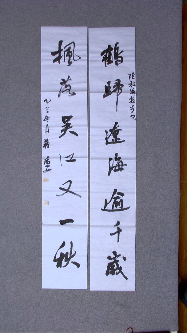 书法蒋阳安 陕西西安138*23*2尺寸对联