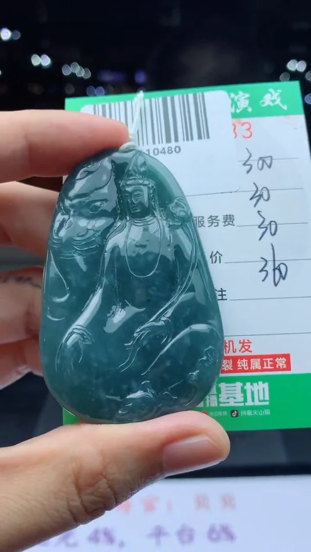 未镶嵌定制翡翠天然A货翡翠多样性发其一