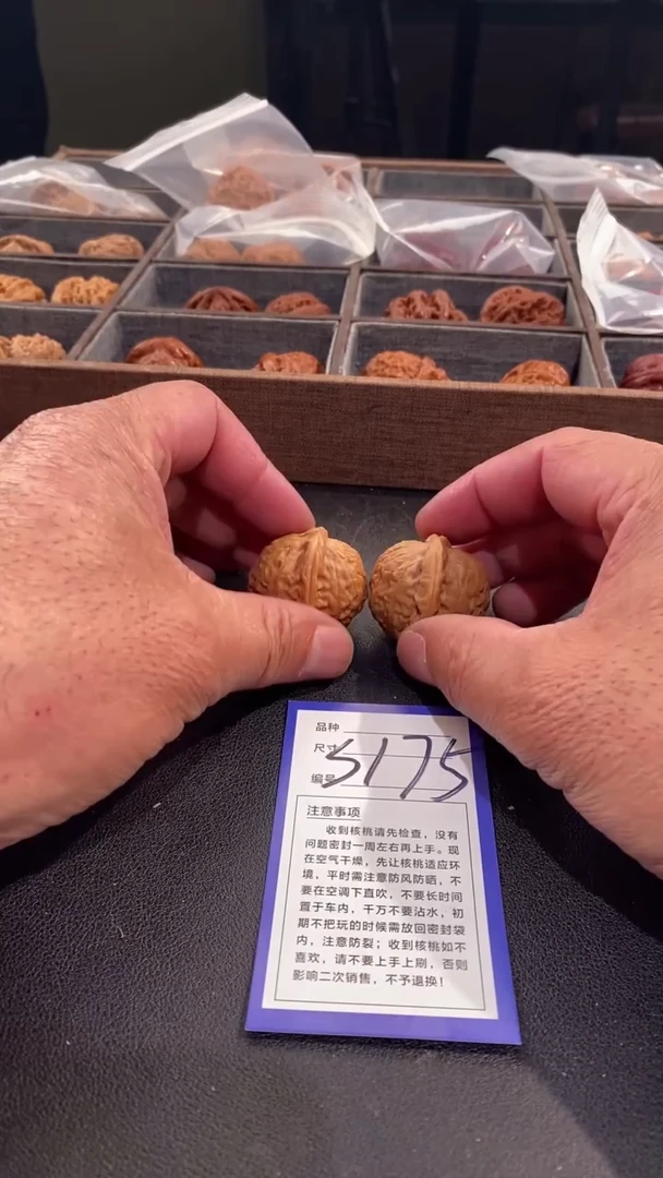 【闪购商品】文玩核桃吊坠36舍利子