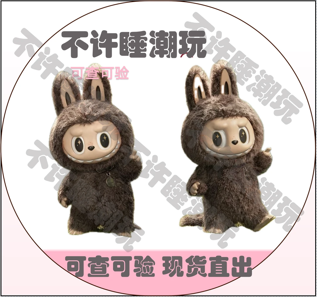 【直发】大首领搪胶毛绒大娃情人节纪念日生日女朋友闺蜜礼物