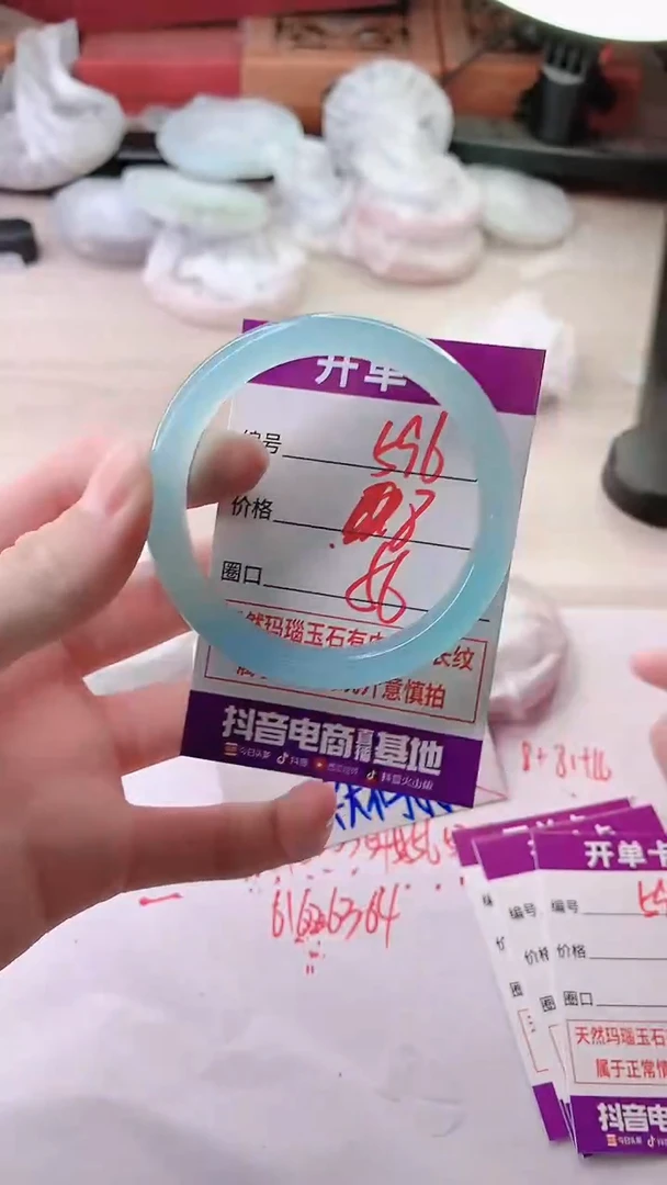 手镯玛瑙/玉髓未镶嵌596